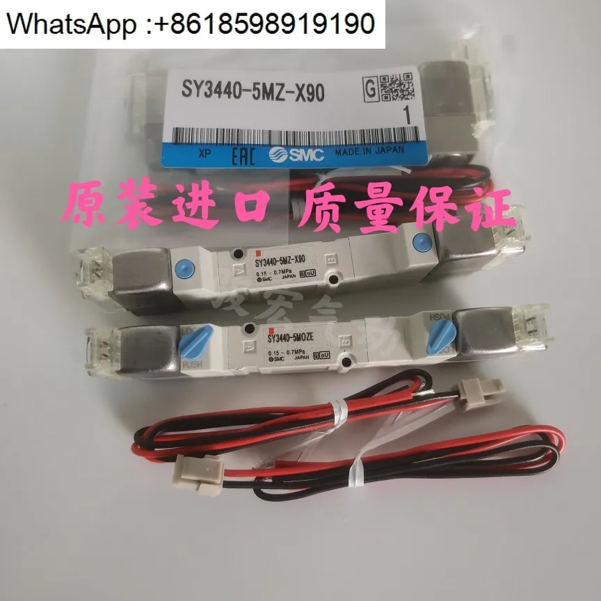 Электромагнитный клапан SY3140 SY3240 SY3340 SY3440-5MZ/5MOZ/5MZE-X90