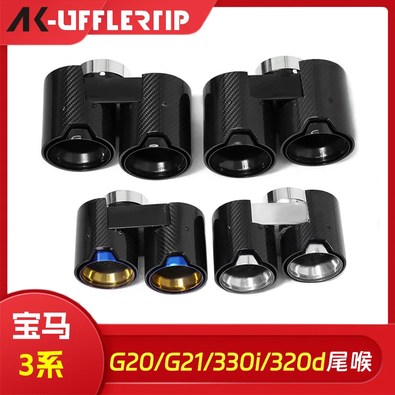 

Suitable for BMW new 3 series G20 G21 330i 330d 330e four-out muffler exhaust nozzle tail throat