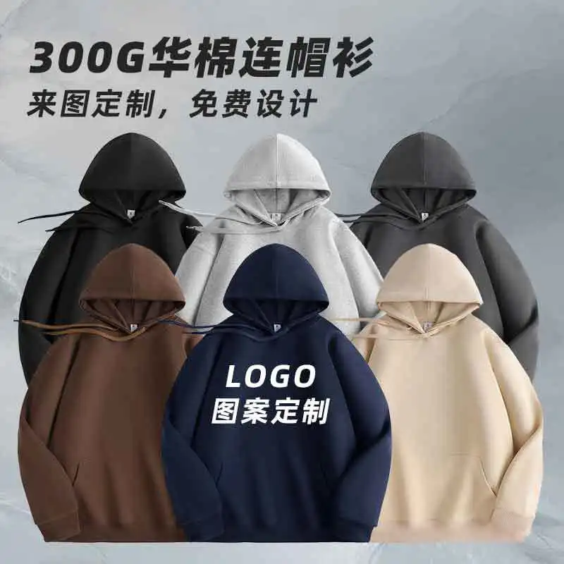 

New Cotton Sweatshirt Workwear With Printed Hoodie Men'S Uniform High-End Workwear Unisex