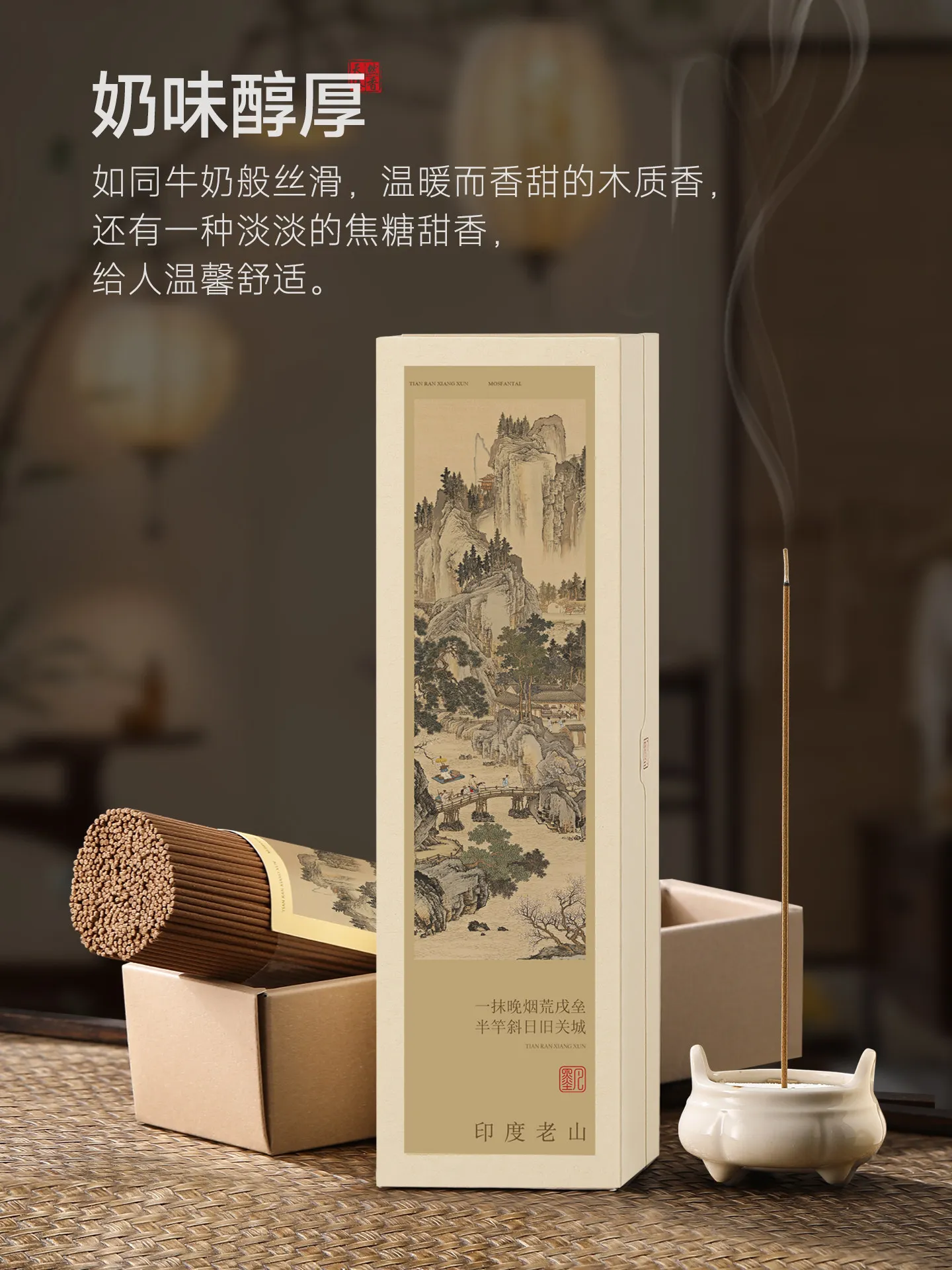 Thai Water-Sinking Agarwood Incense Sticks, West Australian Old-Mountain Sandalwood, and Mugwort Aromatherapy for Home Use