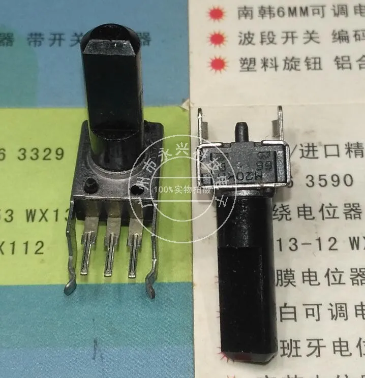 3PCS RK09 3Pin Single Potentiometer MB20K B203 Horizontal 18mm Half Shaft Midpoint