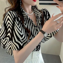 Women's Fashion Vintage Striped Floral Print Chic Desiger Shirt Office Lady Lapel Commute Blouse Casual Short Sleeve Loose Tops