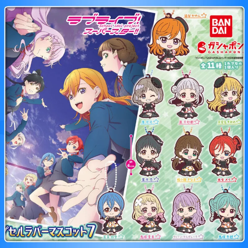 

BANDAI LoveLive!Superstar!! Pendant Gashapon Toy Shibuya Kanon Arashi Chisato Heanna Sumire Action Figure Key Chain Ornaments