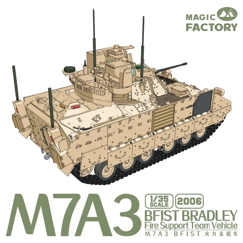 매직 팩토리 조립 모델 키트, MF-2006 M7A3 BFIST 화재 지지대 차량 1/35