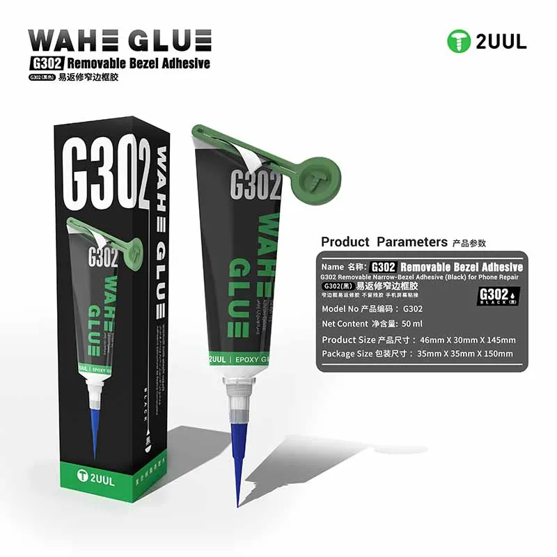 2UUL G301/G302 Transparent Black Glue WAHE Removable Narrow Bezel Adhesive 50ml for Phone LCD Screen Frame Adhesive