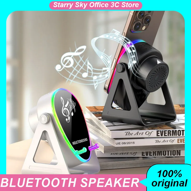 

Bluetooth Speaker Mobile Phone Stand Desktop Wireless Sensing Surround Speakers Multi-functional Stand Portable Loudspeaker