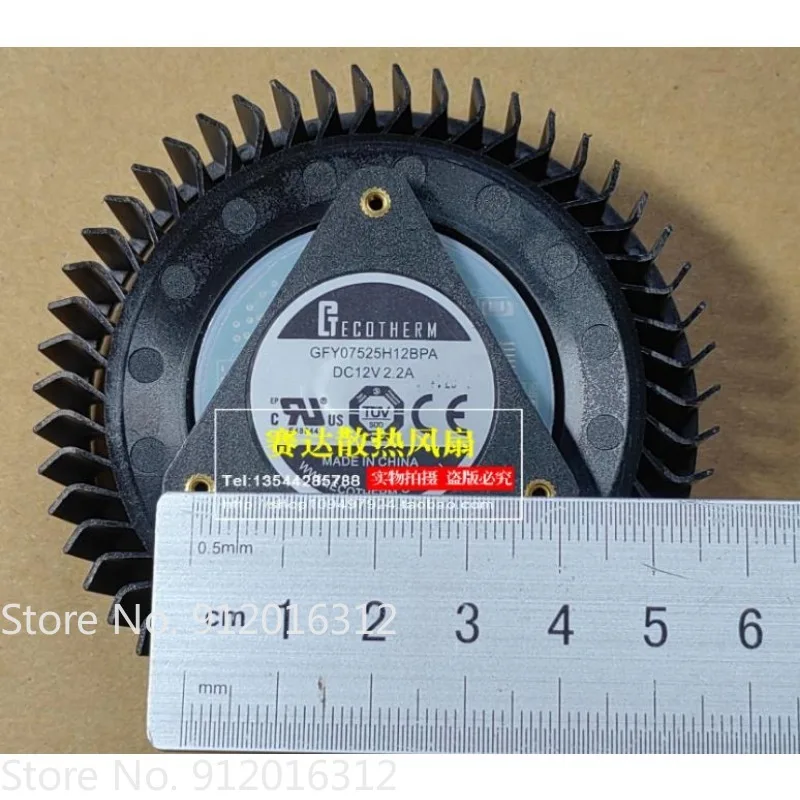 New Cooler Fan for GFY07525H12BPA 12V 2.2A Round Graphics Turbo Cooling Fan 75 * 75 * 25mm