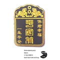 hook Loop patch 38