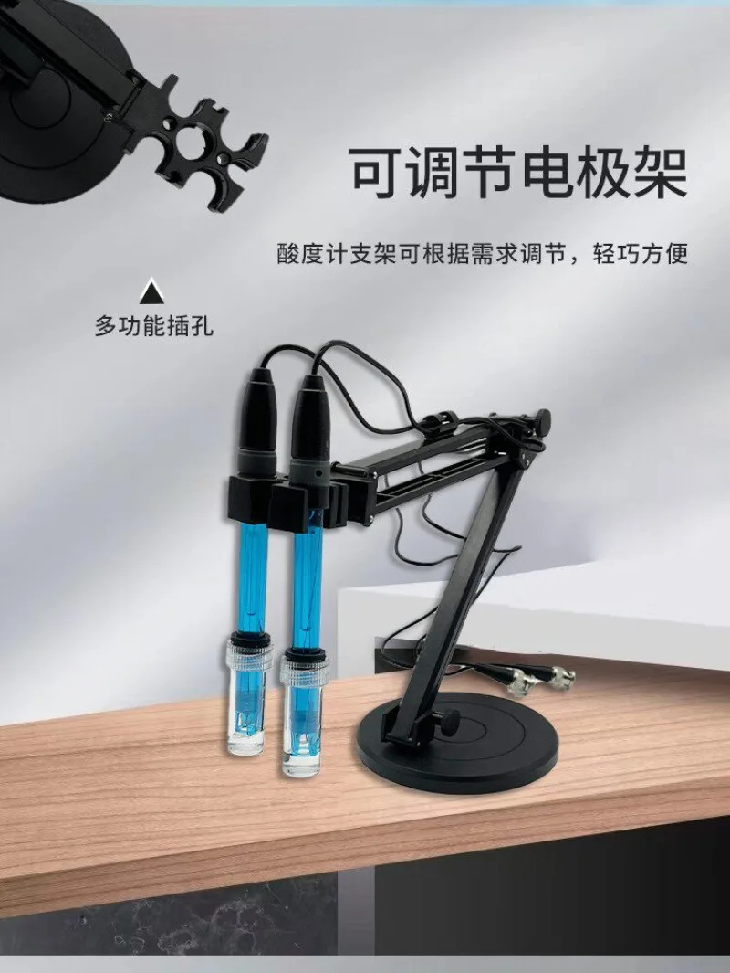 Multifunctional conductivity meter electrode bracket Multipurpose universal bracket PH electrode bracket can hold 4 pieces
