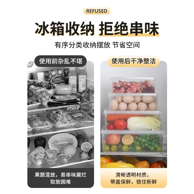 Refrigerator storage box, kitchen food, fruits and vegetables freezing, special food-grade egg preservation and storage box