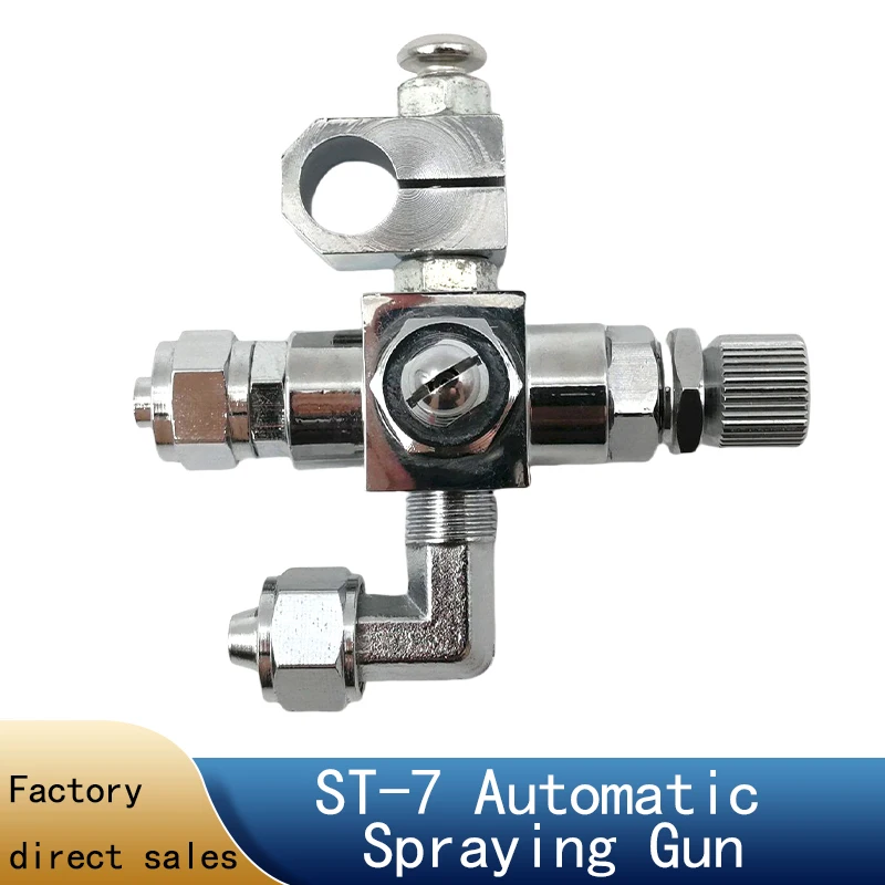 

ST-7 automatic spray painting gun, flux spray head, die-casting machine, high-pressure atomizing spray gun nozzle