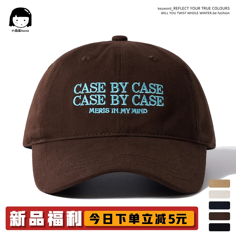 

Workwear Simple Embroidered Peaked Cap Women's Hong Kong Style Casual Soft Top Brown Baseball Cap Men's Fashion