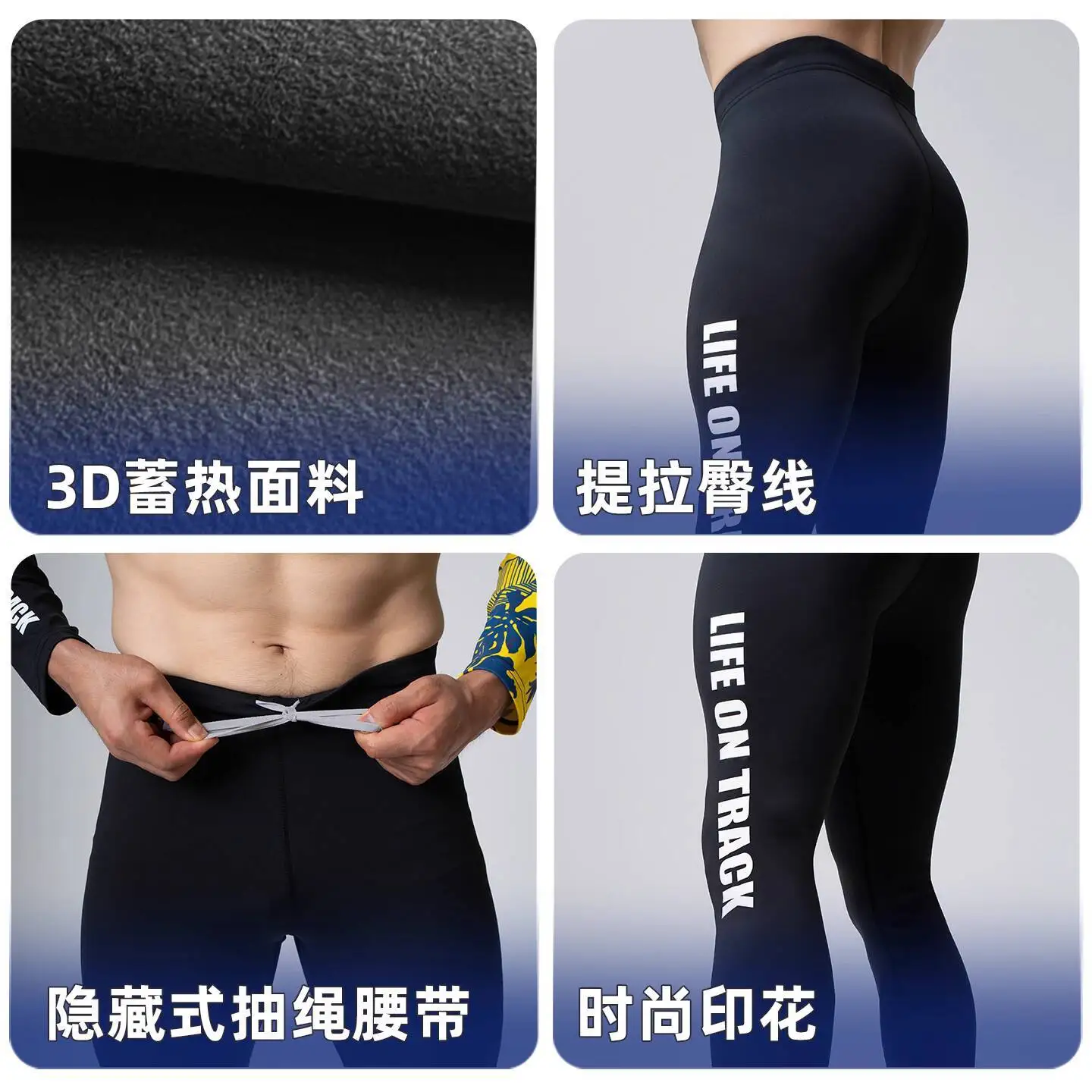 Autumn Winer Velvet Men's Tight Fitness Running Pants Leggings Plus Size Training Joggers Sweat Trousers