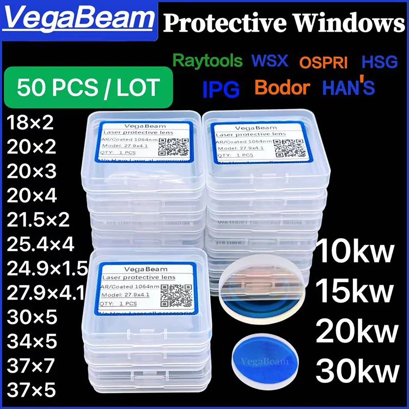

50PCS VegaBeam Laser Protective Windows lens 18x2 25.4x4 27.9x4.1 30x5 34x5 37x7 1064nm optical lens For Laser Cutting head lens