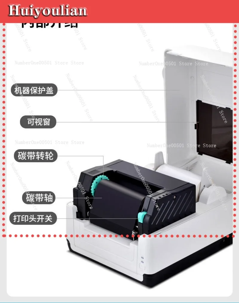 T451B Thermal Transfer Label Printer for Hang Tag Ribbon Barcode Ribbon