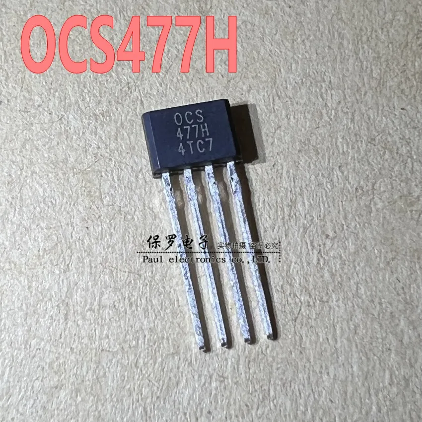 10Pcs/477 Hall Element MA477 MH477 ATS477 FS477 477A Single Turn Fan Hall Sensor