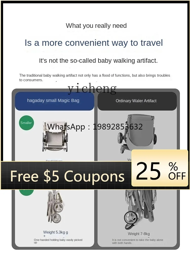 

Коляска ZZ может сидеть и лежать. Детская коляска. Портативная коляска и горка для прогулок детей. Перщатический продукт.