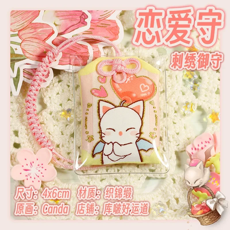 NEW Anime Good Luck Amulet Kimono Pray Pendant Props Game Final Fantasy XIV FF14 Moogle Cosplay Embroidery OMaMoRi Pendant Gift