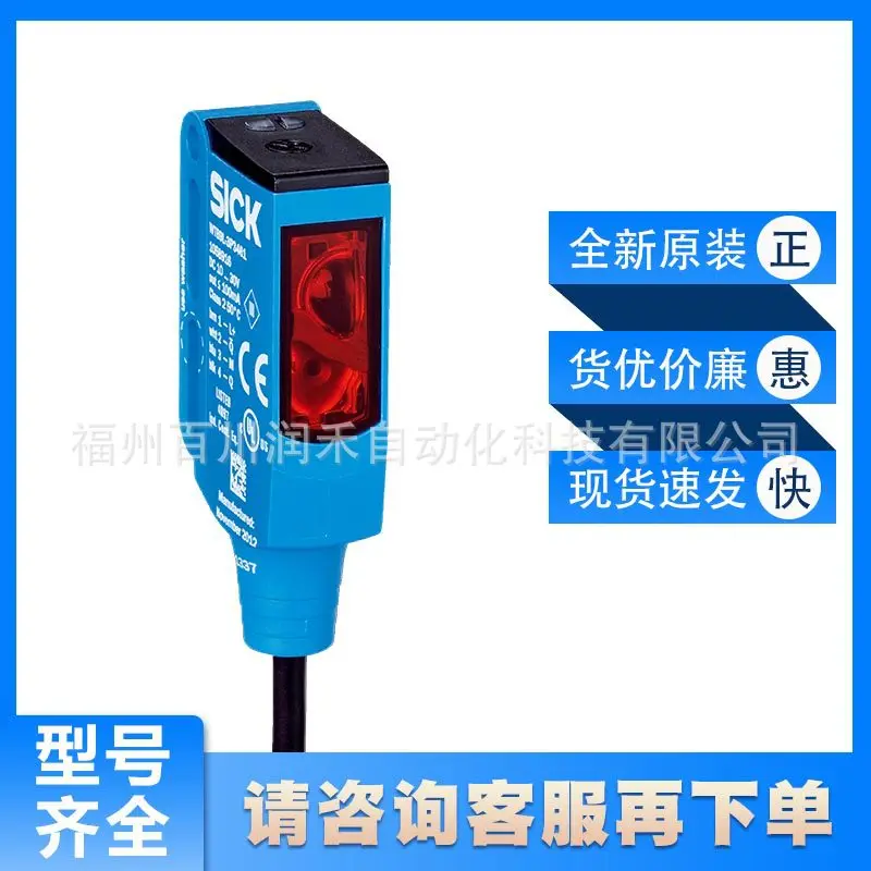 WTB9L-3N1191 Sick photoelectric switch diffuse reflection sensor 1068515 New original inquiry