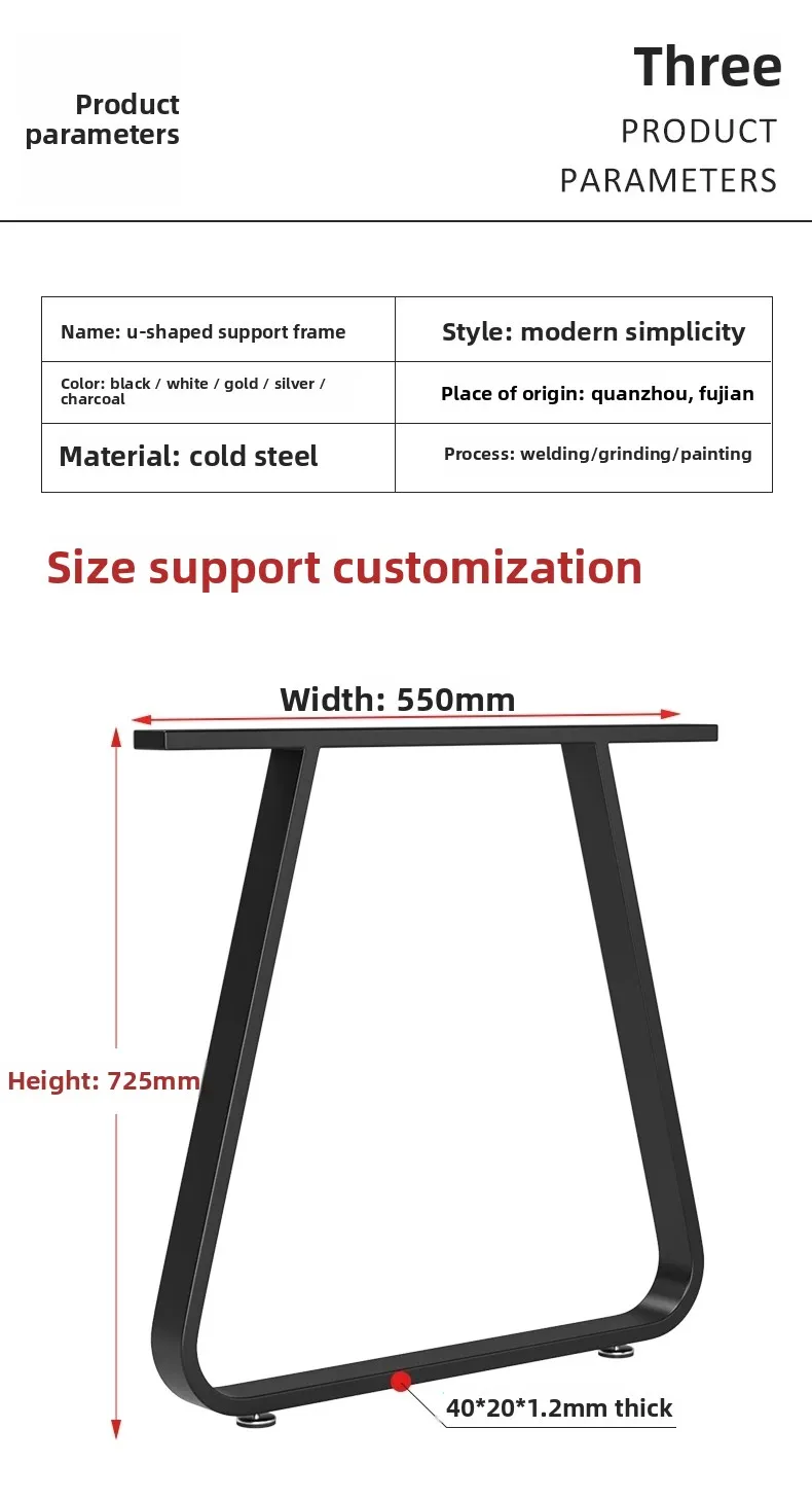 Iron Art Support Feet High-Temperature Painted Bar Stand Single-Side Table Legs Stable Heavy-Duty Table Parts Contemporary Style