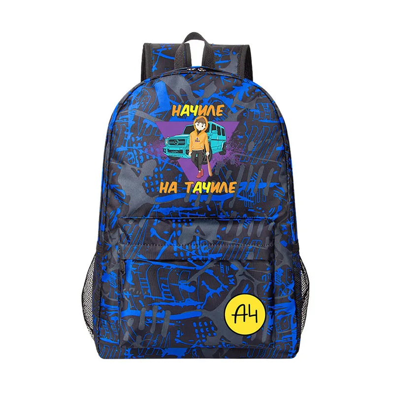 Merch A4 Gelik Backpack water proof Fashion Children school backpack school bag for Boy girl Woman men teen laptop travel bag