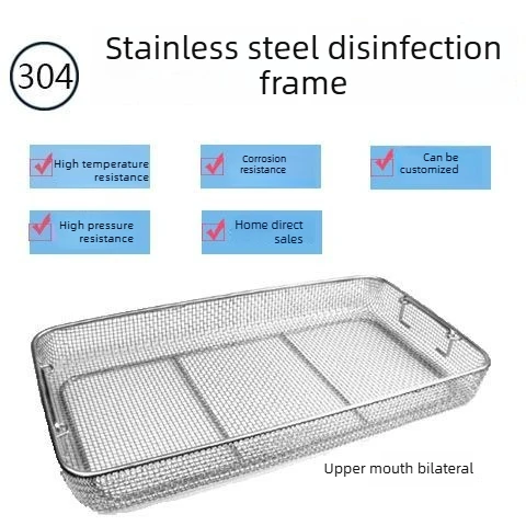 Stainless Steel 304 Disinfection Basket Sterilization Cleaning Basket Ultrasonic Cleaning Box Round Square Various Sizes s