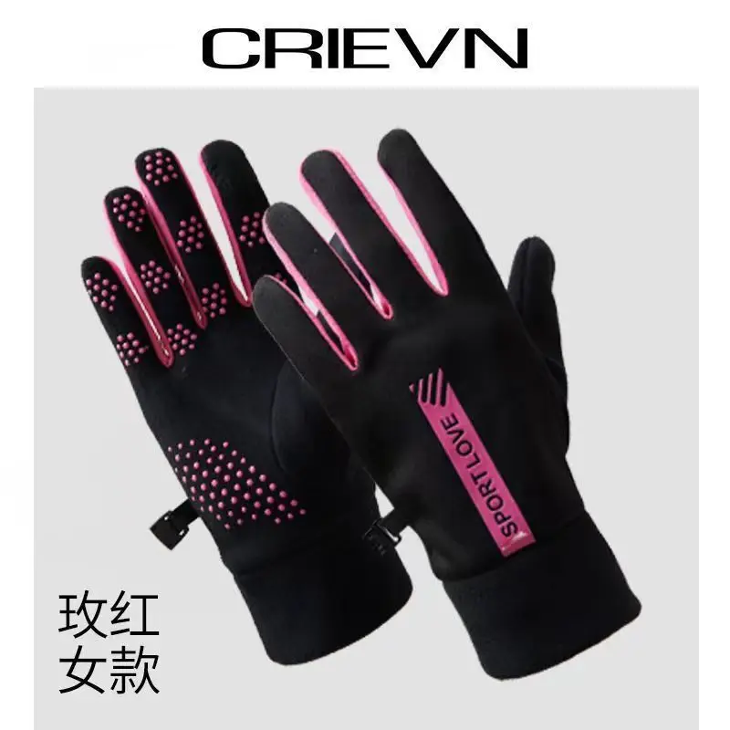 Winter cycling gloves, men's and women's, with fleece lining for warmth