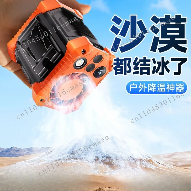 Portable Waist and Neck Cooling Outdoor Refrigerator