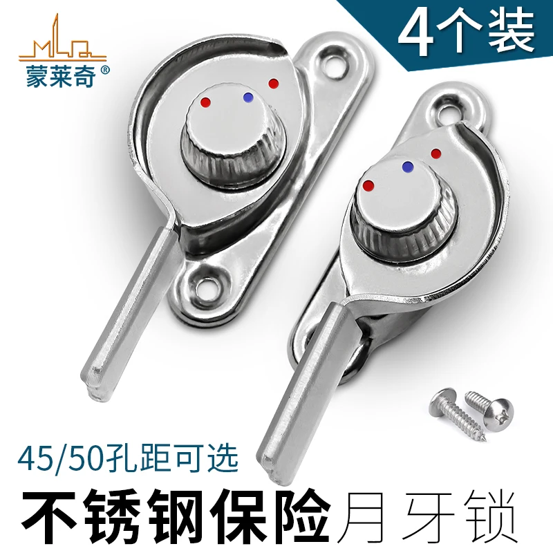 10Pcs plastic steel window locks, aluminum alloy door and window locks stainless steel crescent locks  window hook locks
