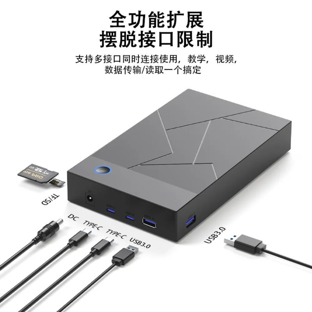 3.5 inch hard disk box, notebook desktop mechanical solid state drive external USB3.0 mobile hard disk box