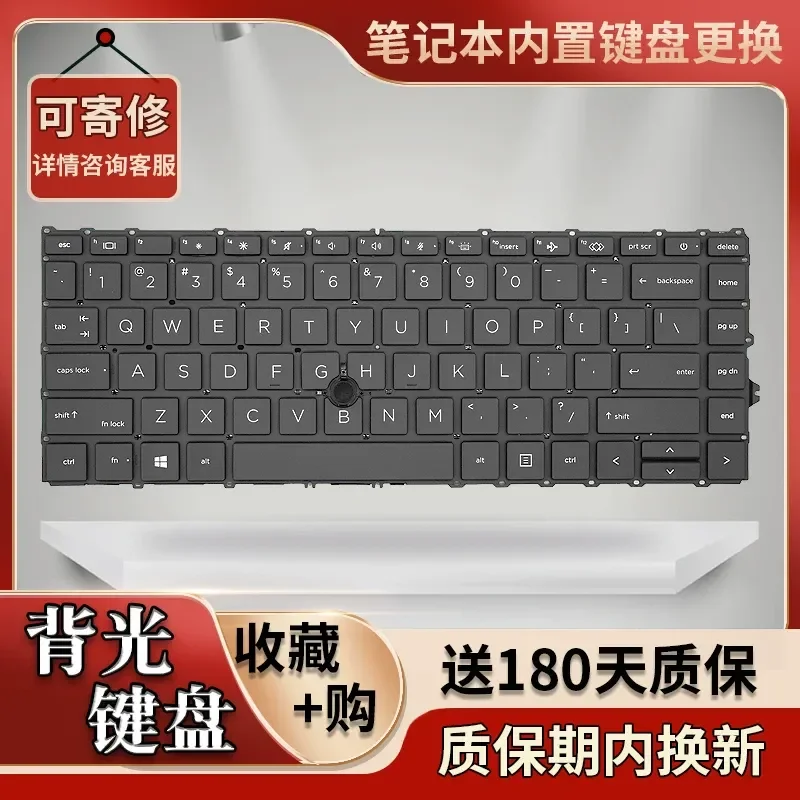 For HP 745 840 845 G7 G8 Laptop Keyboard for ZBook Firefly 14 G7 G8