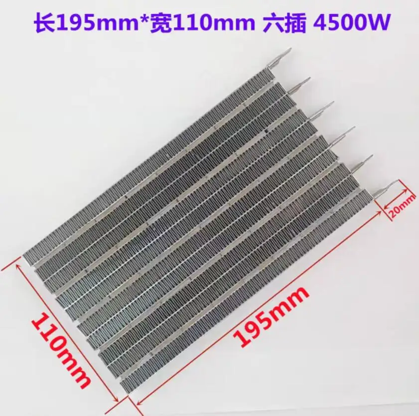 Eletric Heater Parts 6 Pins Bathroom PTC Heating Plate Element 195*110*1.5cm 220V 4500W