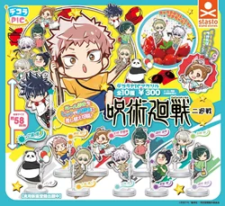 Japan Stasto Gashapon Capsule Toy Jujutsu Kaisen  Acrylic Small Pendants