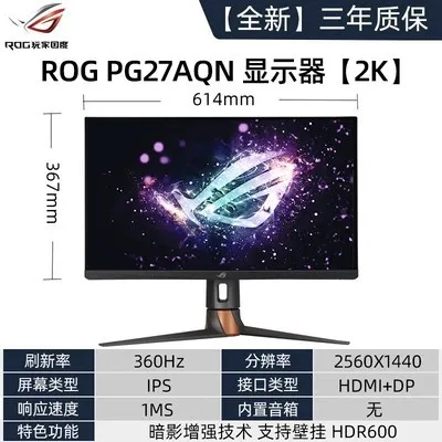 Variant: PG27AQN Super Dream 