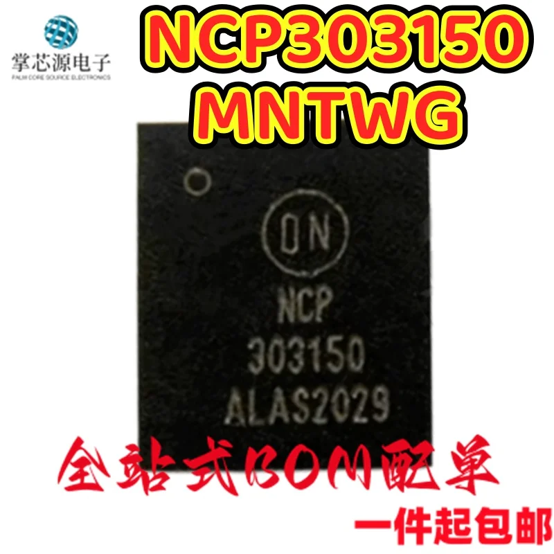 NCP303150 NCP303150MNTWG New Original Package PQFN-39 Gate Driver IC