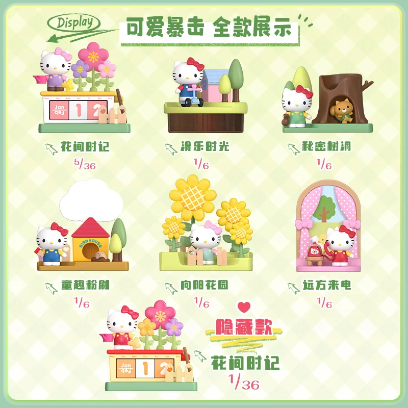 

Новые фигурки героев Hello Kitty Dream Daadoo, слепая коробка, предварительно теплая весенняя серия, украшение для стола, игрушка, подарок подруге