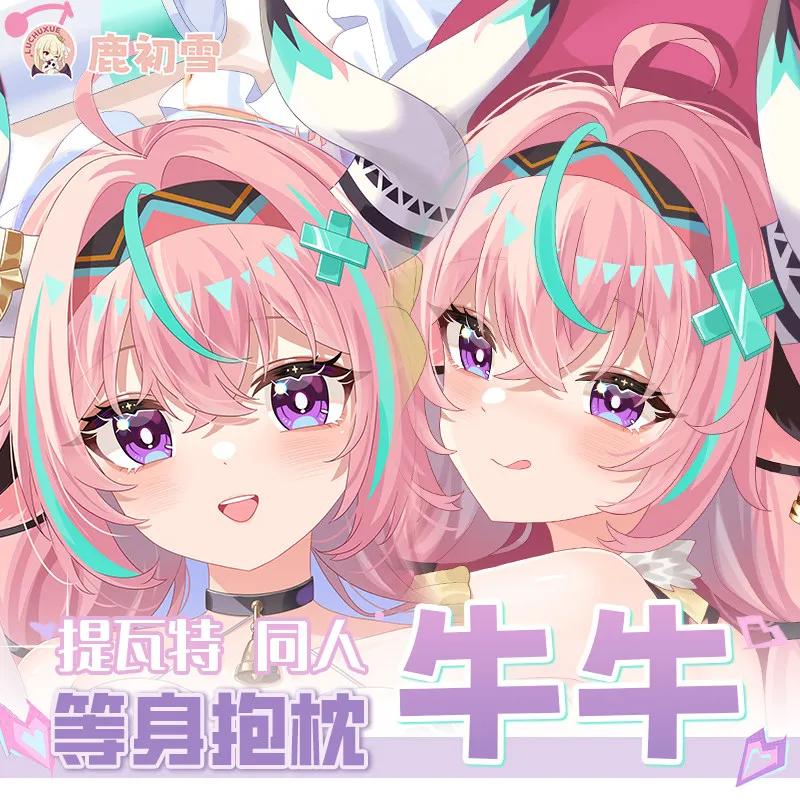 

Game Girl Genshin Impact Varesa Pillow Case Otaku Dakimakura Hugging Body Cosplay Pillowcase Cushion Cover Anime Gift