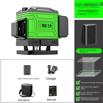 8 lines 3D laser level green line self-leveling 360° horizontal and vertical cross powerful green beam laser marking machine level home appliance