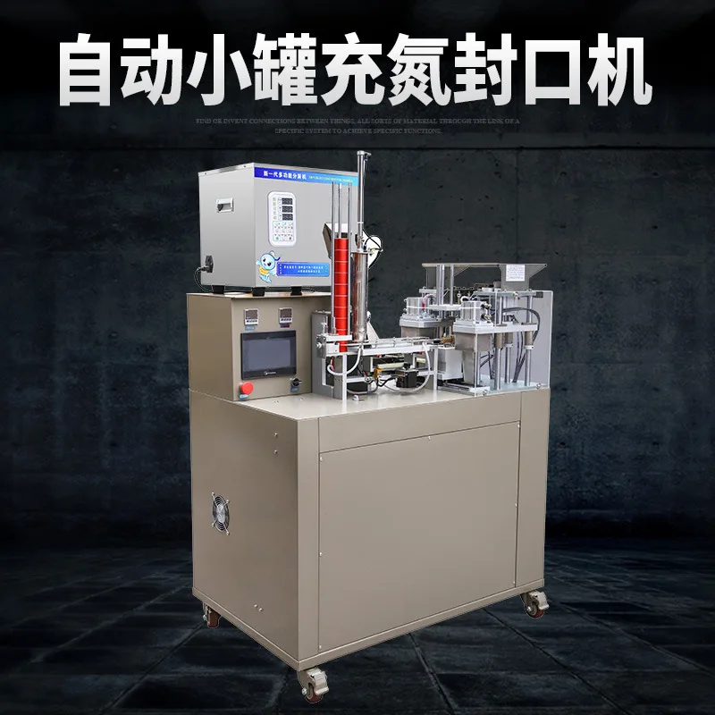 small aluminum paper plastic can nitrogen-filled packaging machine black  green  rock  health products nitrogen-fil