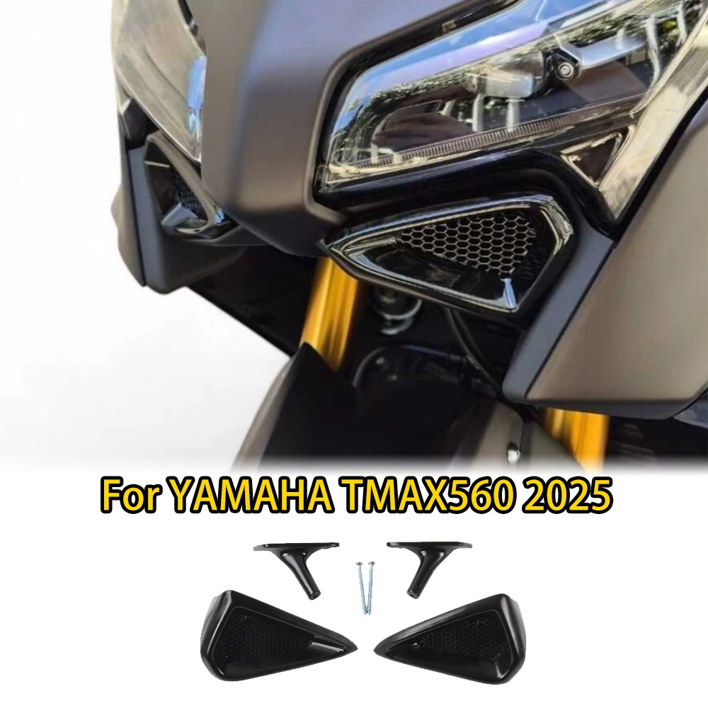 

For Yamaha TMAX560 2025 2026 air intake protection cover bug proof net modified epoxy grille cover