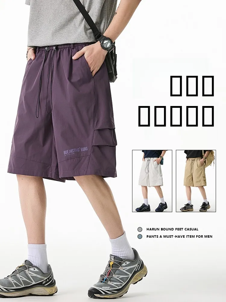 

Летние тонкие шорты из ледяного шелка, мужские свободные прямые брюки с широкими штанинами, модные американские брендовые рабочие штаны до колена