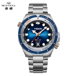 カモメ-男性用防水ダイビングウォッチ,自動機械式,統合ウルトラダイビングシリーズ,高級1217,1000m