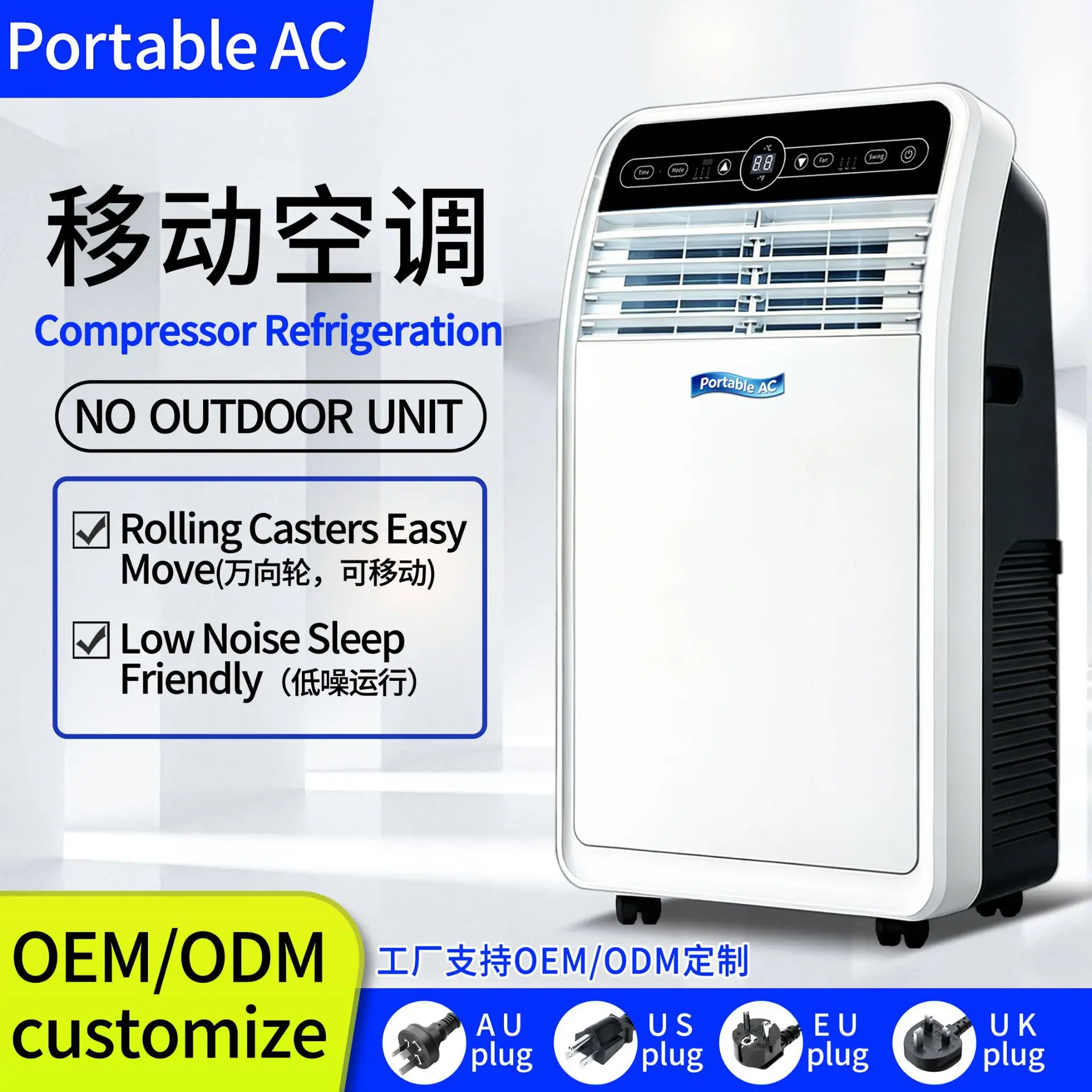 English mobile air conditioner single cooling all-in-one machine compressor refrigeration portable mobile air conditioner