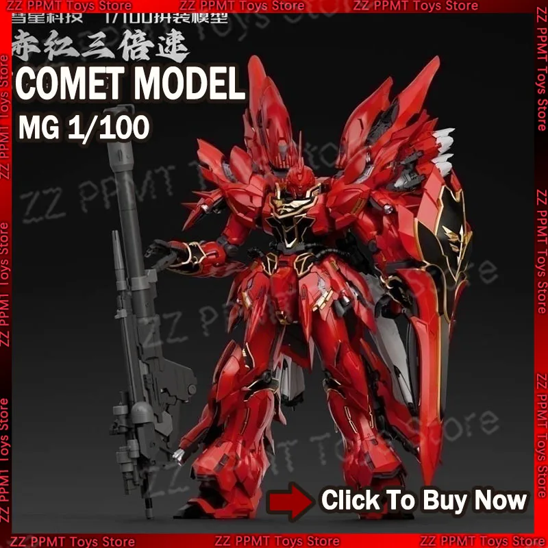 

【IN STOCK】 Comet Model MG 1/100 The Red/White Comet MSN-06S Sinanju GK Sytle Assembly Model Kit Plastic Model Action Figure Toy