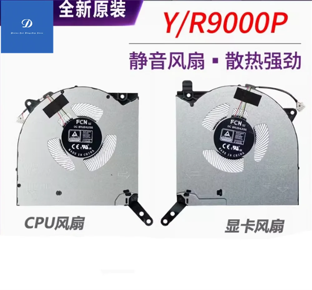 

ДЛЯ Lenovo Legion R9000P Y9000P 2021 2022 2023 2024 IRX8 ARH7H Вентилятор