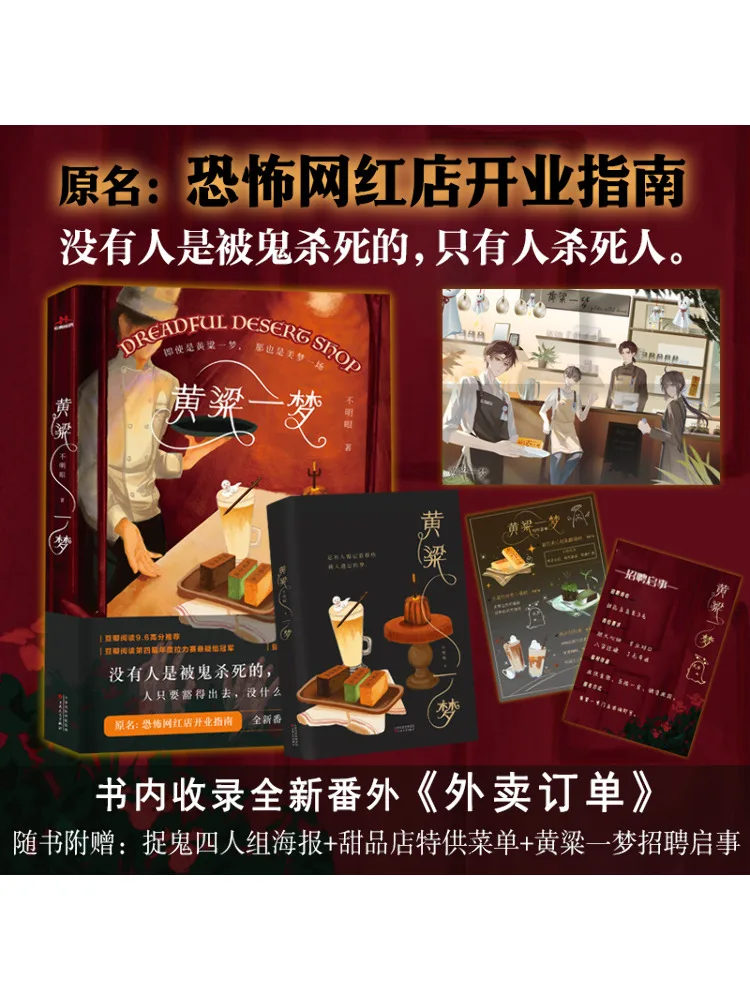 

Книга-Winshare A Dream Of Yellow Sorghum