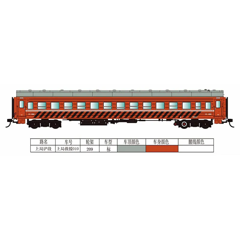 Assento duro ferroviário carro modelo de brinquedo, MTC Train Model Carriage, HO 1/87 YZ22, salvamento carro padrão, 202 Quadro Roda, 010