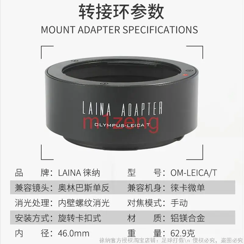 om-LT Adapter ring for olympus om mount lens to Leica T LT TL TL2 SL CL m10-p sigma FP FPL panasonic S1H/R S1II S5II camera