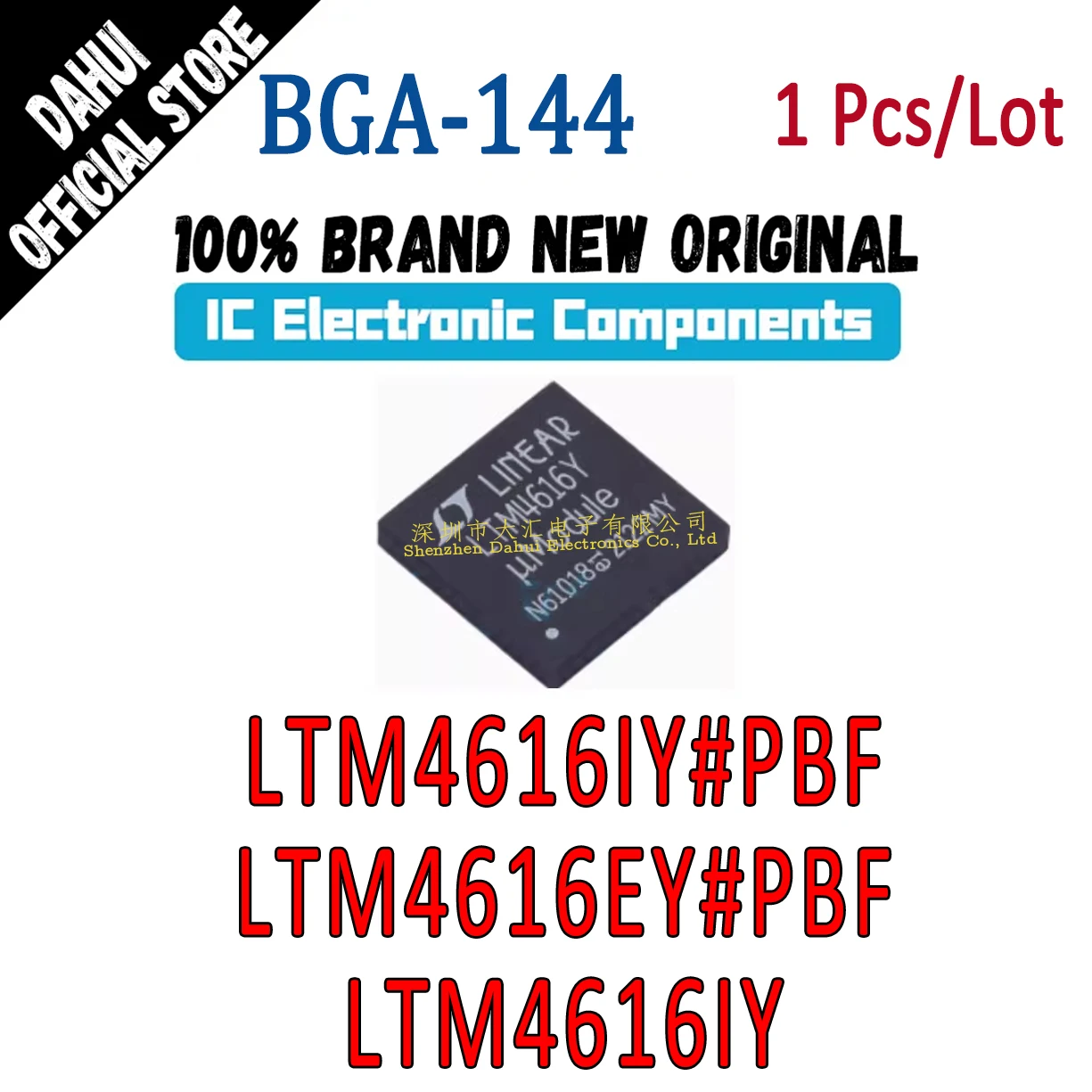 

LTM4616IY#PBF LTM4616EY#PBF LTM4616IY LTM4616EY LTM4616Y LTM4616 BGA-144 IV/EV compatible chip IC new original