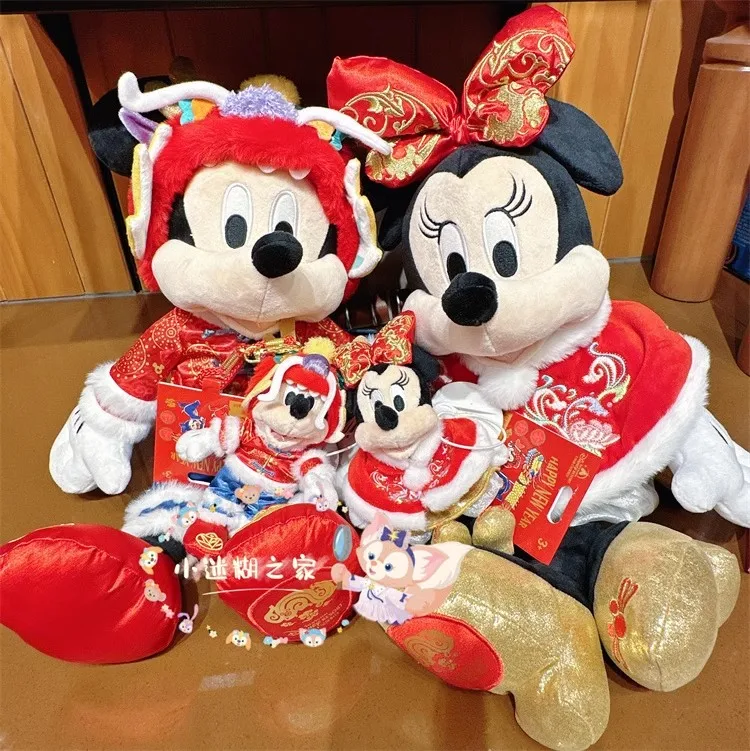 Originele Shanghai Disney 2024 Nieuwjaar Dragon Mickey Pop Minnie Sleutelhanger Pluche Hanger Cartoon Mickey Mouse Pop